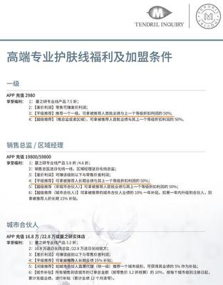 关于化妆品的广告语