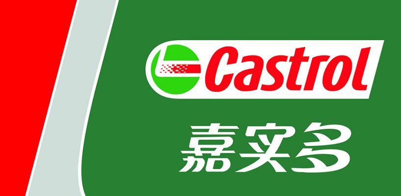 嘉实多广告牌高清图片