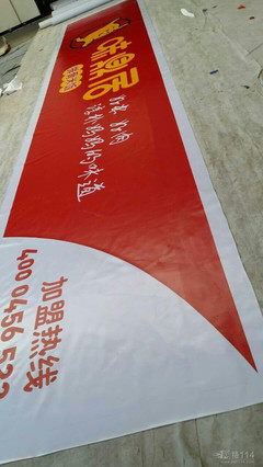 喷绘用哪些布