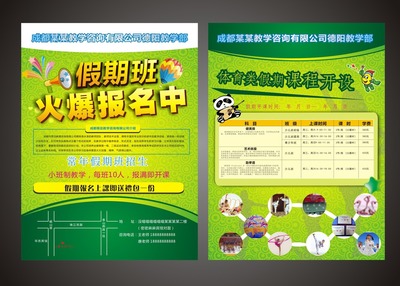 成都印刷标书有哪些