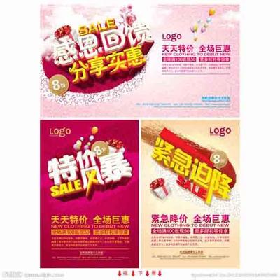 连云港活动海报印刷多少钱