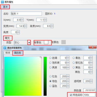 金粉银粉哪里可以印刷
