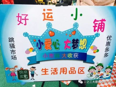 跳蚤市场广告标语