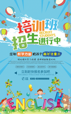 培训班设计图
