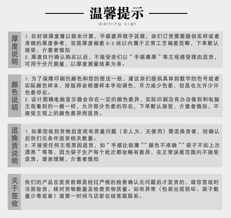 印刷后怎么分装图片纸张