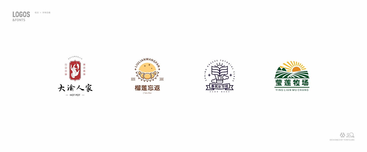 辅导班logo设计