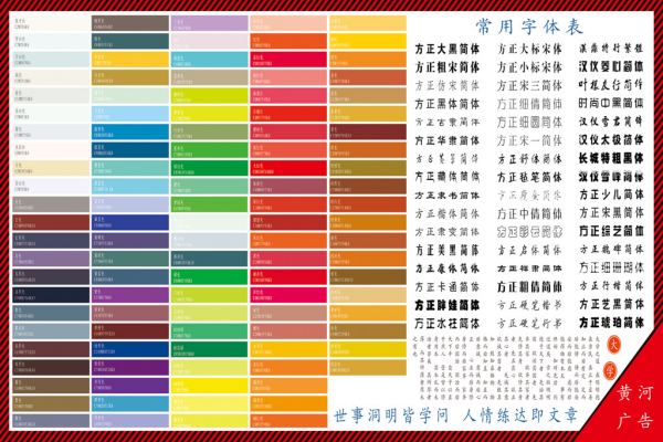 印刷的原色红是什么颜色