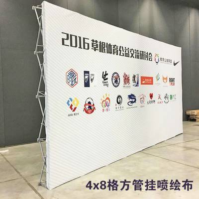喷绘用哪些布