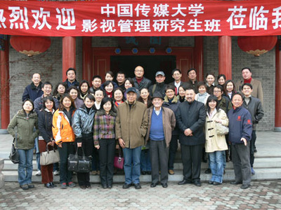 中国传媒大学摄影研究生