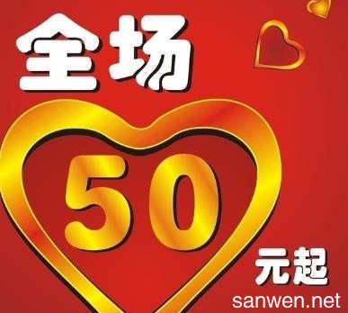 关于化妆品的广告语