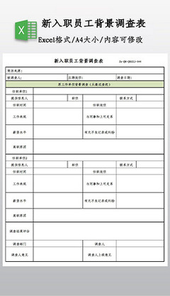 新入职建筑设计岗位怎么样