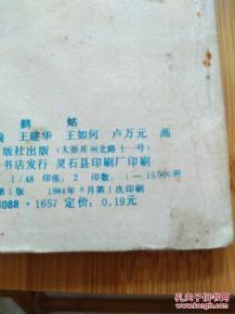 开州印刷厂怎么样视频