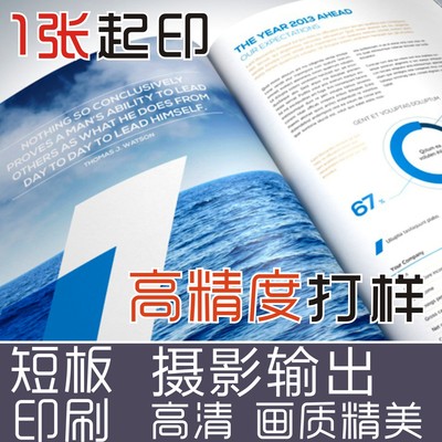 成都印刷标书有哪些