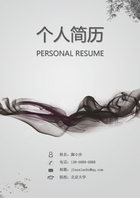 精心设计