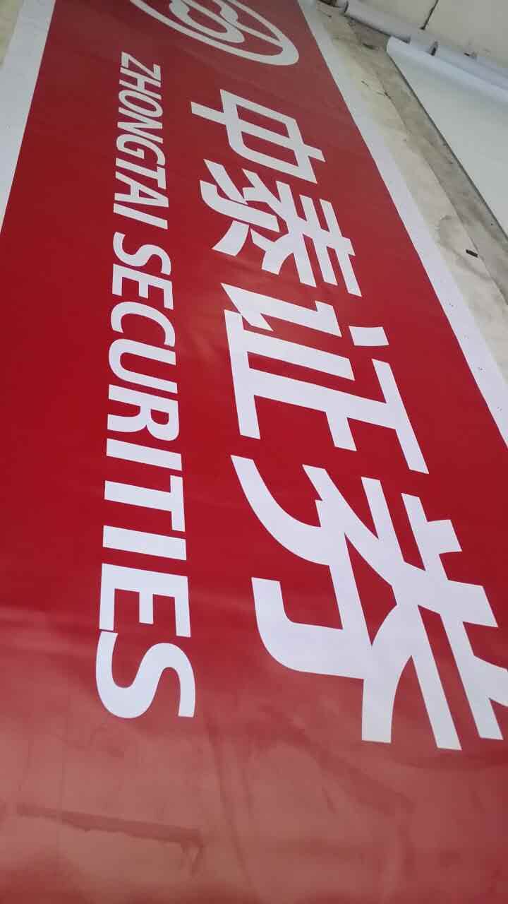 喷绘用哪些布