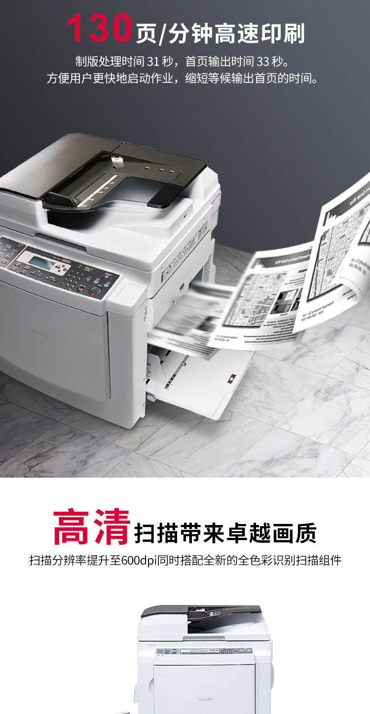 一体化印刷怎么打印