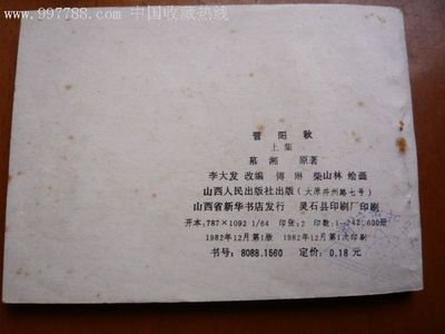 开州印刷厂怎么样视频