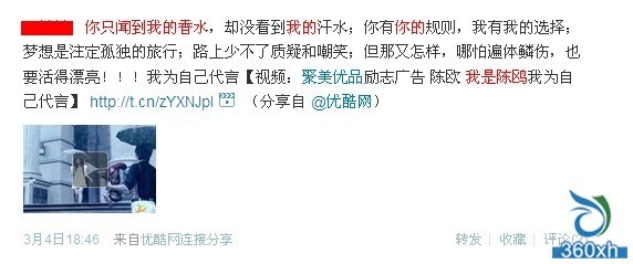关于化妆品的广告语