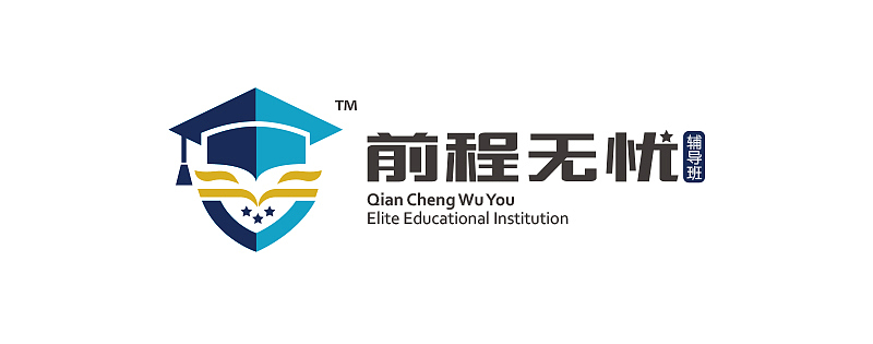 辅导班logo设计