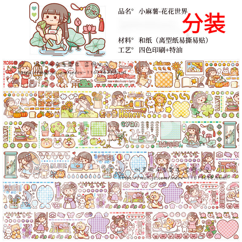 印刷后怎么分装图片纸张