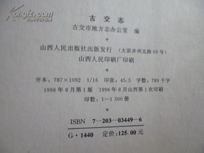 开州印刷厂怎么样视频