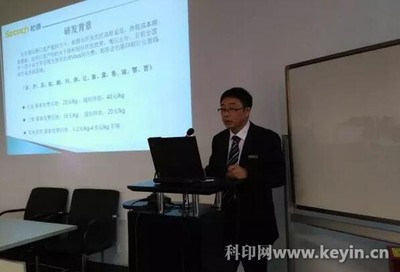 中山松德印刷机械有限公司