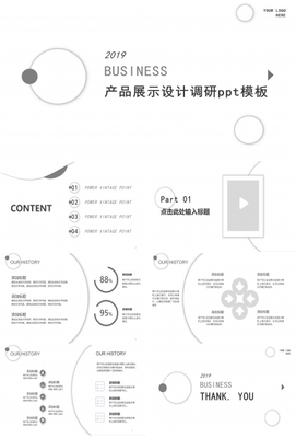 什么是价值导向型产品设计