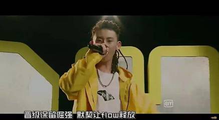 中国有嘻哈的广告曲