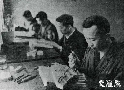 什么是红色印刷史