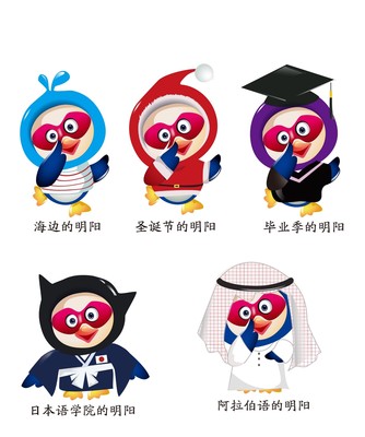 班级吉祥物设计