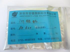 金粉银粉哪里可以印刷