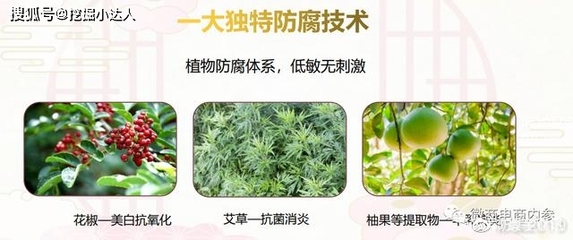 关于化妆品的广告语