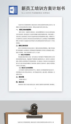 新入职建筑设计岗位怎么样
