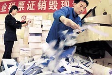 印刷厂怎么纳税