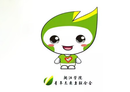 班级吉祥物设计