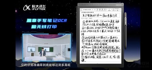 word印刷体怎么打印