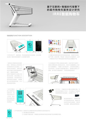 什么是价值导向型产品设计