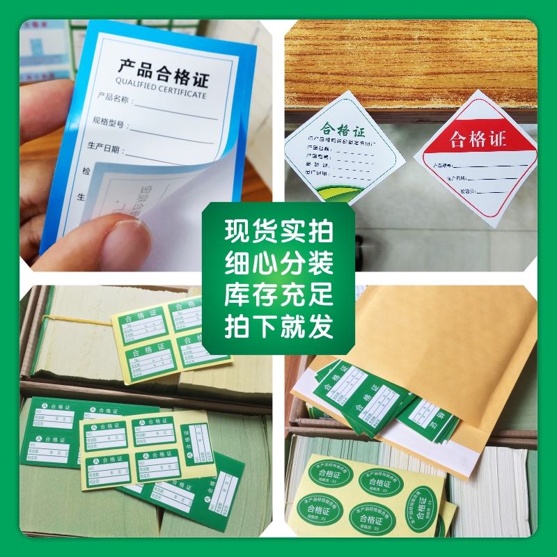印刷后怎么分装图片纸张