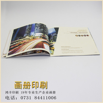 杭州精品画册印刷报价多少