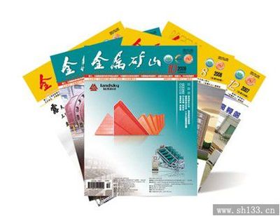 在线期刊和印刷期刊哪个好