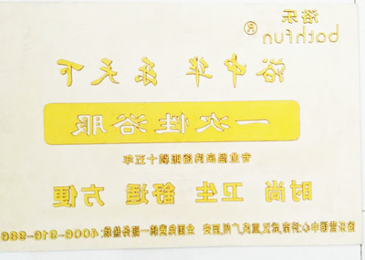 纸张印刷厂家有哪些