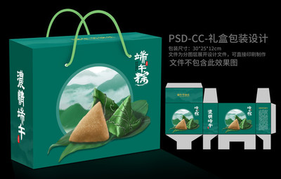 粽子礼盒印刷怎么样