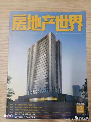 景观设计的权威期刊是什么