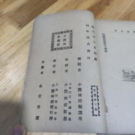 活版印刷需要什么