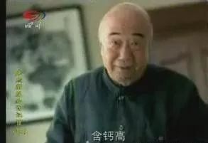 腰不酸腿不疼广告词