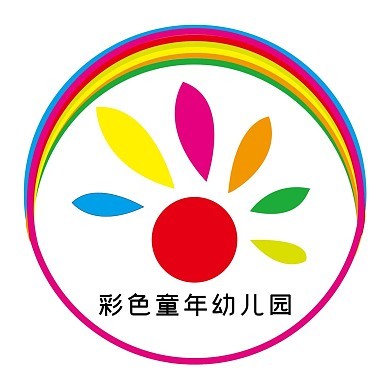 设计幼儿园标志图片