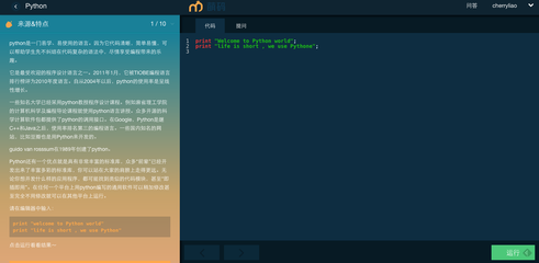 c语言界面设计