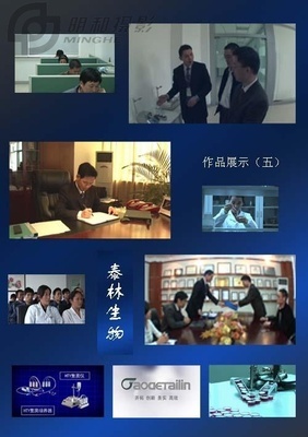 企业宣传片制作有哪些内容