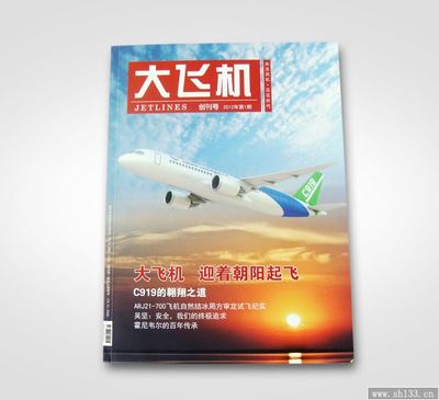 在线期刊和印刷期刊哪个好