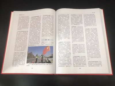 在线期刊和印刷期刊哪个好